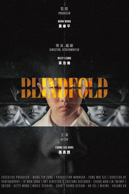 Blindfold 2022 official movie poster