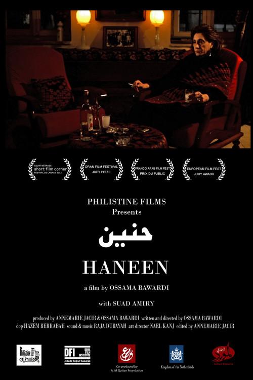 Haneen  official movie poster