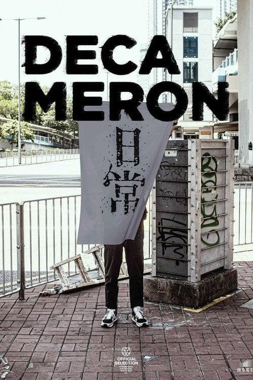 Decameron 2021 official movie poster