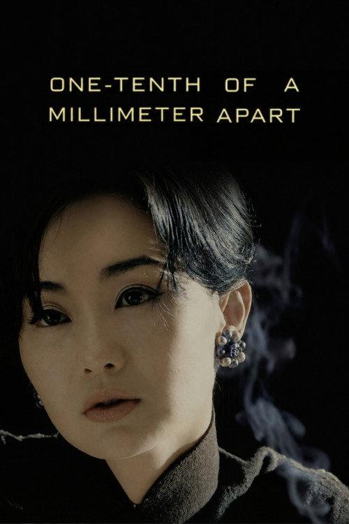 One-Tenth of a Millimeter Apart 2021 official movie poster