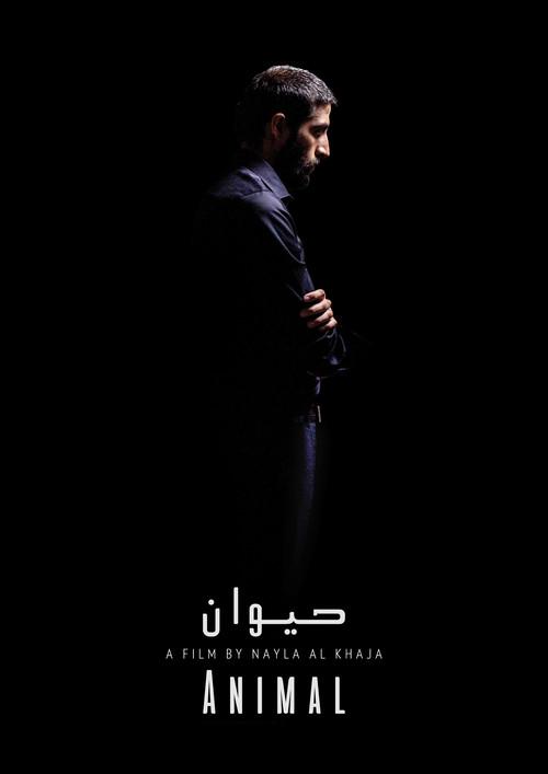 Animal 2016 official movie poster