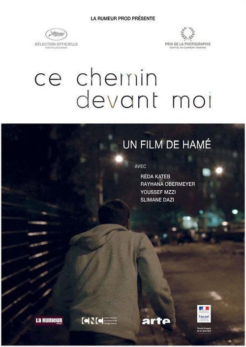 This Path Ahead 2012 official movie poster