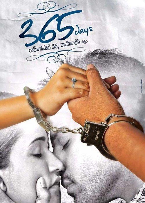 365 Days 2015 official movie poster