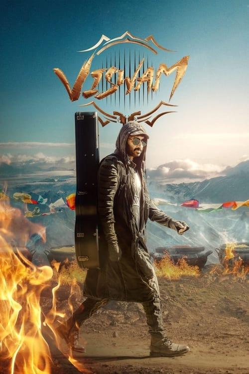 Viswam 2024 official movie poster