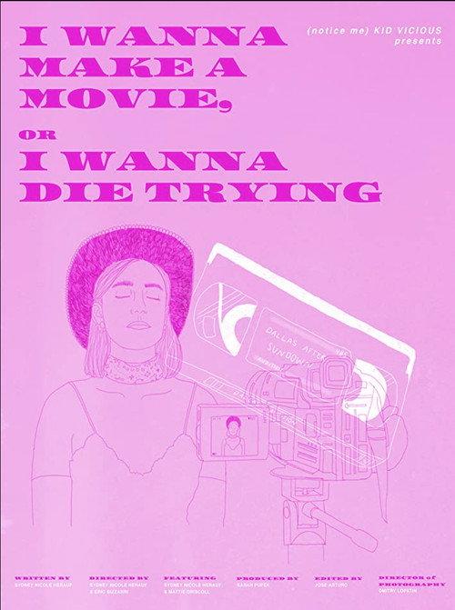 I Wanna Make a Movie, or I Wanna Die Trying 2021 official movie poster