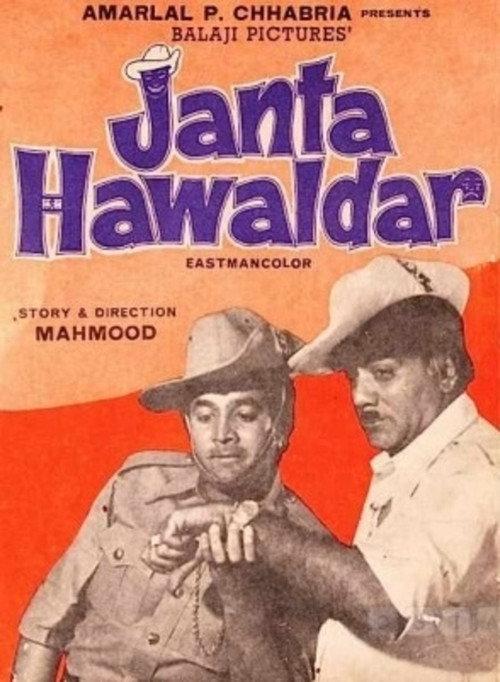 Janta Hawaldar 1979 official movie poster