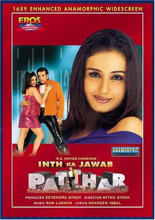 Inth Ka Jawab Patthar 2002 official movie poster