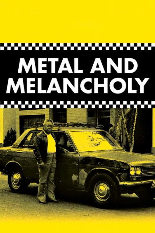 Metal and Melancholy 1994 official movie poster