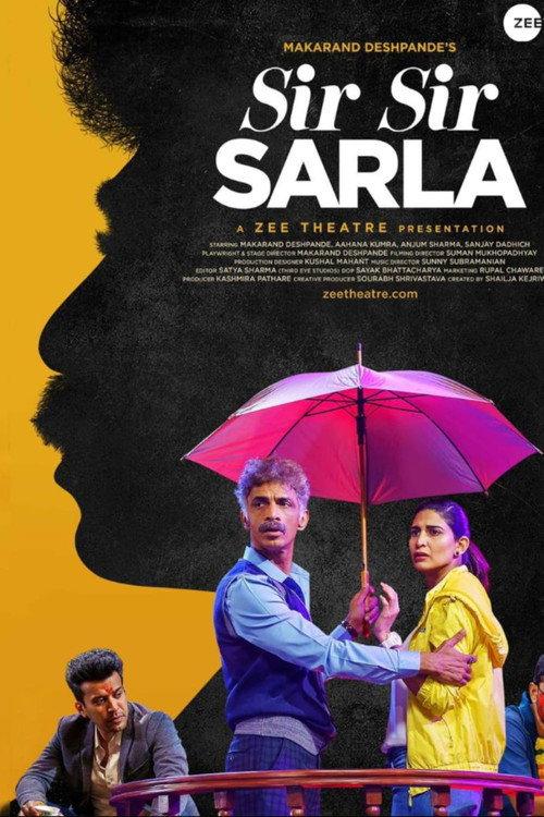 Sir Sir Sarla 2021 official movie poster