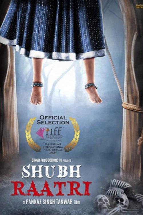 Shubh Raatri 2020 official movie poster