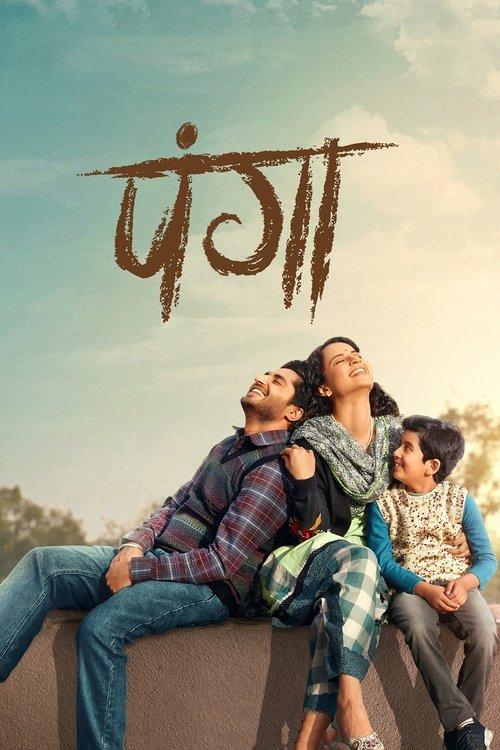 Panga 2020 official movie poster