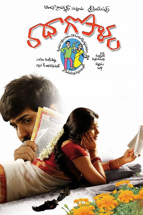 Radha Gopalam 2005 official movie poster