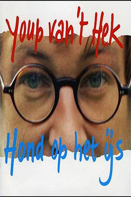 Youp van 't Hek: Hond op het ijs 1987 official movie poster