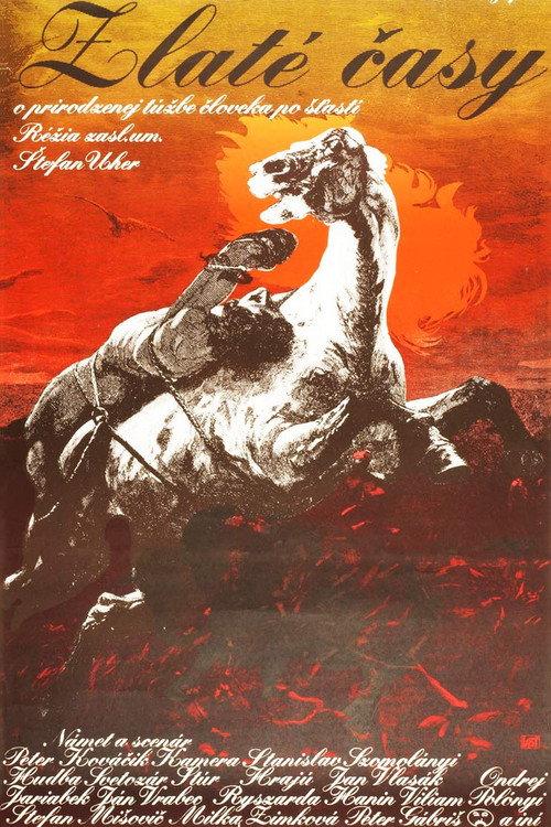 Great Times 1979 official movie poster