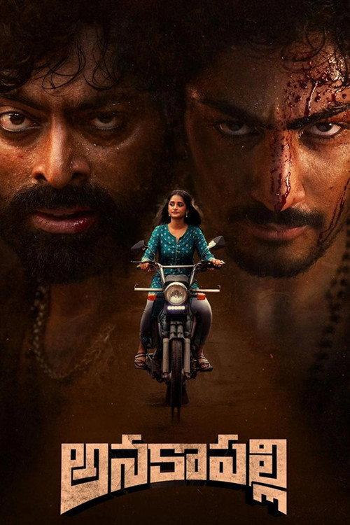 Anakapalli 2026 official movie poster