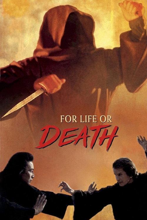 For Life or Death 1996 official movie poster