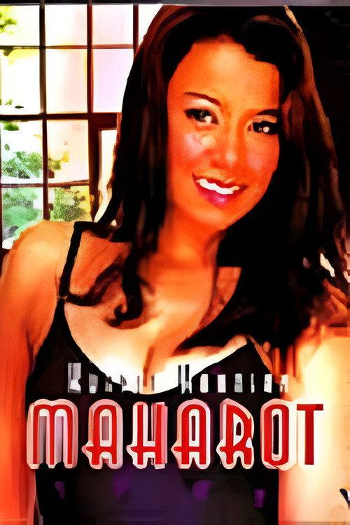 Maharot 2005 official movie poster