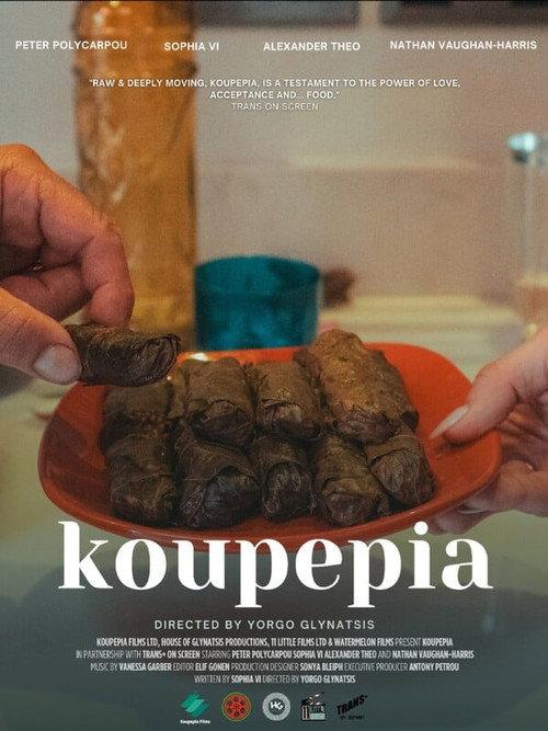 Koupepia 2025 official movie poster