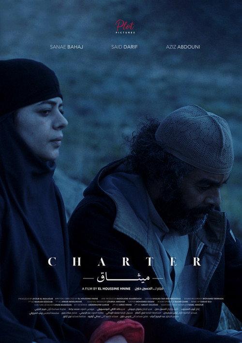Charter 2022 official movie poster