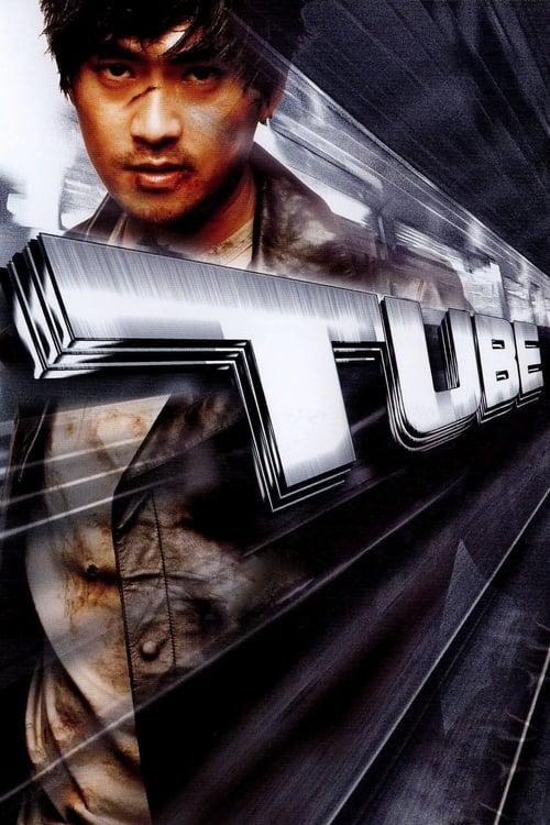 Tube 2003 official movie poster