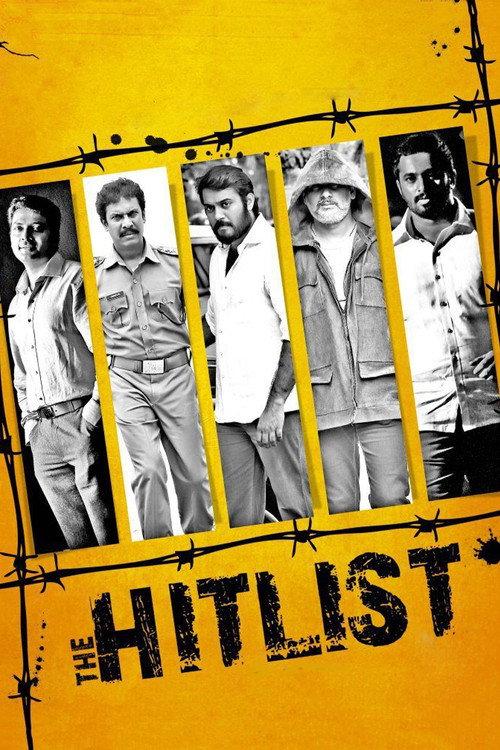 The Hitlist 2012 official movie poster
