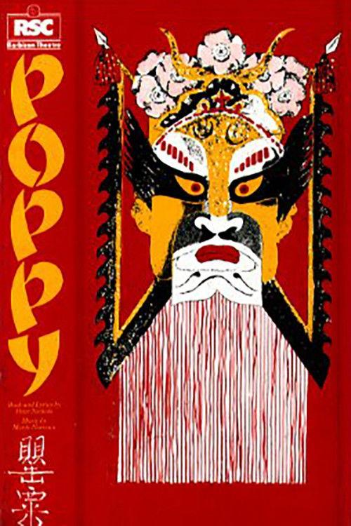 Poppy 1984 official movie poster