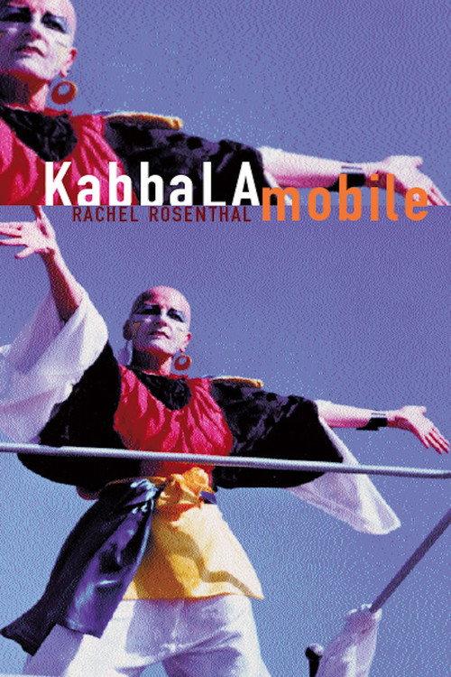 KabbaLAmobile 1984 official movie poster