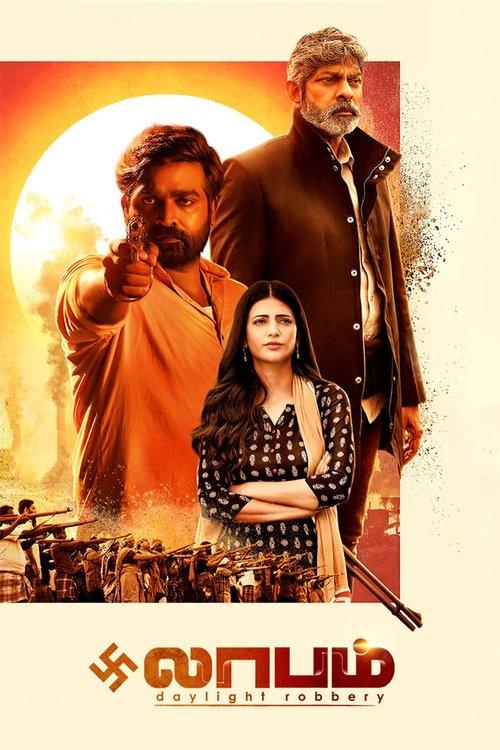 Laabam 2021 official movie poster