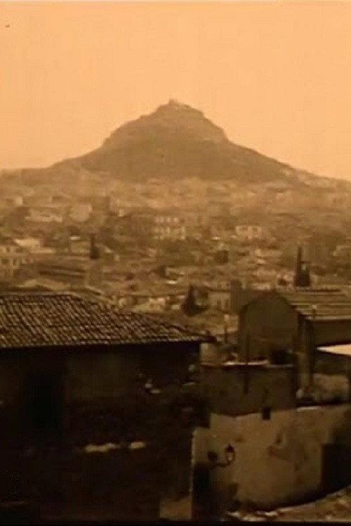 Pictures from Piraeus 1920 official movie poster