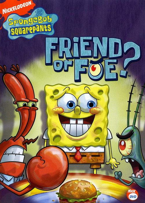 Spongebob Squarepants: Friend or Foe? 2007 official movie poster