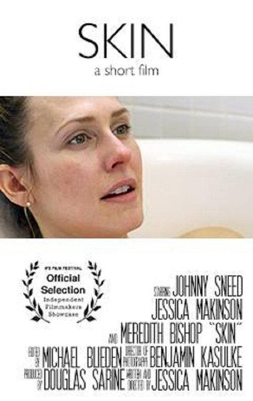 Skin 2016 official movie poster