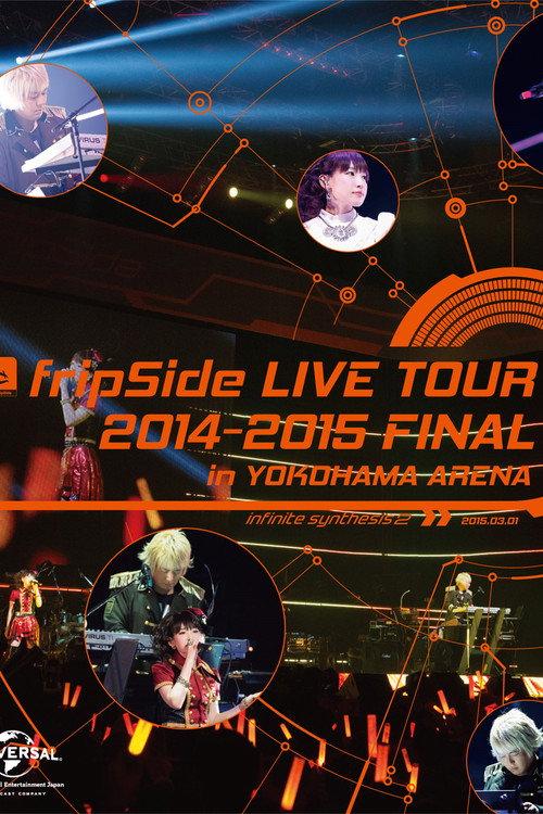 fripSide LIVE TOUR 2014-2015 FINAL in YOKOHAMA ARENA 2015 official movie poster