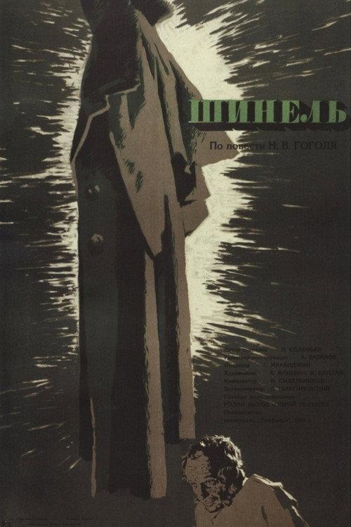 The Overcoat 1959 official movie poster