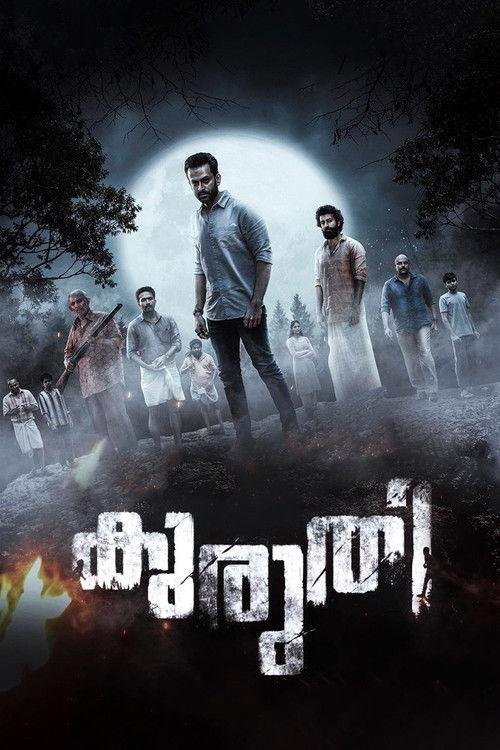 Kuruthi 2021 official movie poster