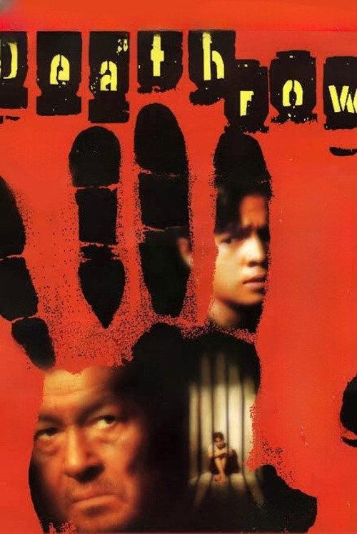 Deathrow 2000 official movie poster