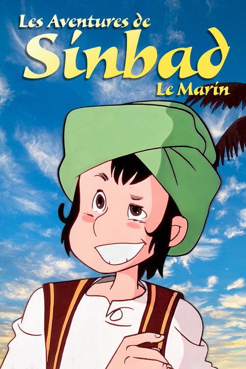 Les Aventures De Sinbad Le Marin 1979 official movie poster