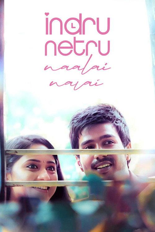 Indru Netru Naalai 2015 official movie poster