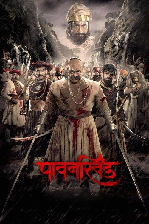 Pawankhind 2022 official movie poster