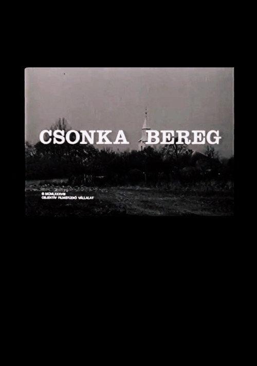 Mutilated Bereg 1988 official movie poster