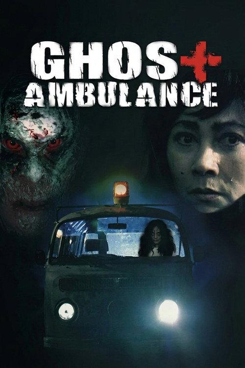 Ghost Ambulance 2008 official movie poster