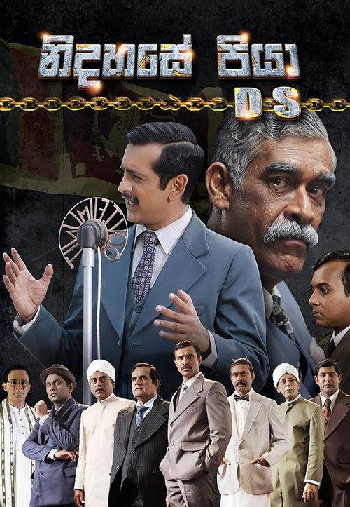 Father of Independence 2018 official movie poster