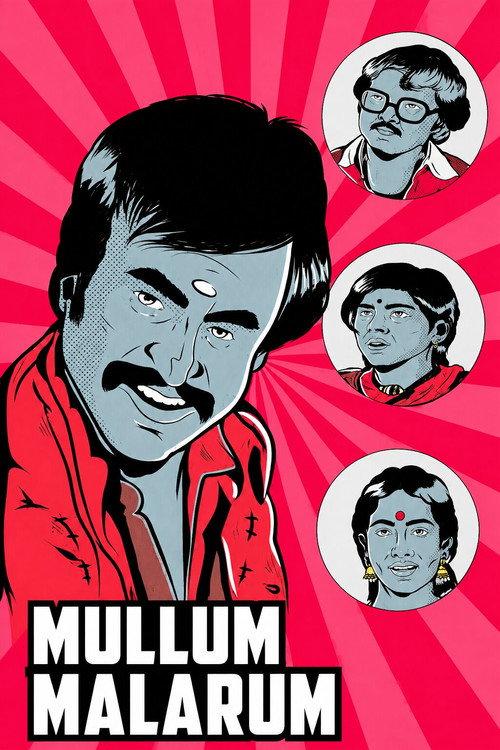 Mullum Malarum 1978 official movie poster