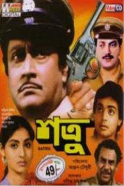 Shatru 1986 official movie poster