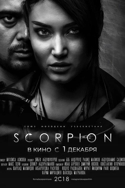 Scorpion 2018 official movie poster
