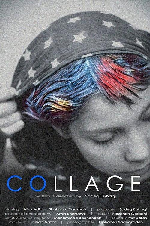 Collage 2019 official movie poster