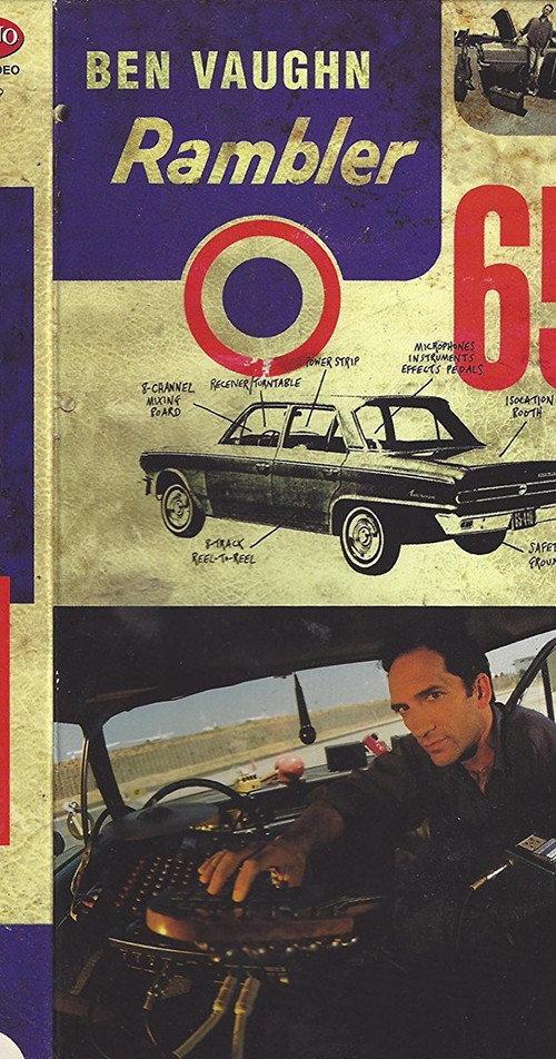 Rambler '65 1997 official movie poster