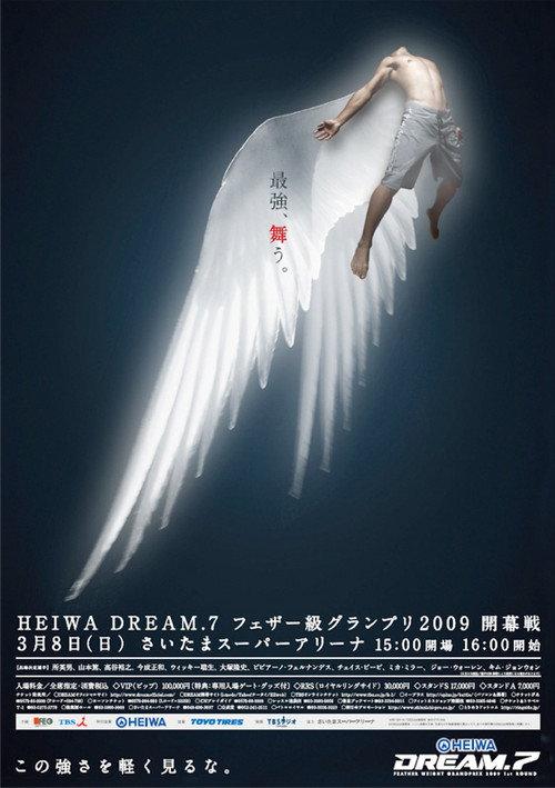 DREAM 7 2009 official movie poster