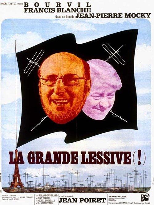 The Big Wash 1968 official movie poster