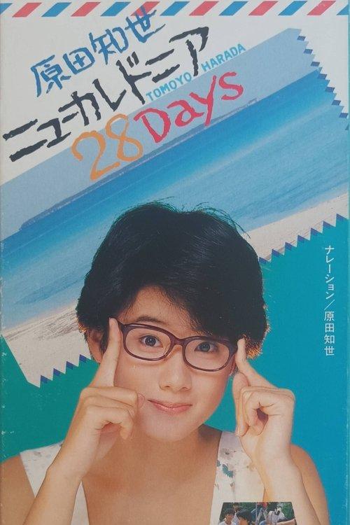 New Caledonia 28 Days 1985 official movie poster