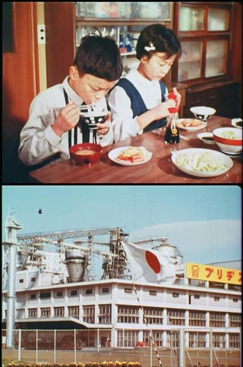Everyday Life in Bygone Days in Tokyo 1966 official movie poster